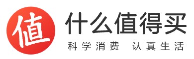 什么值得买